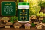 ਇੱਕ ਚੁਟਕੀ ਪੇਟ ਸਹਾਇਕ ਚੂਰਨ (Ek Chutki Churan) 100 Grms - Image 3
