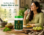 ਇੱਕ ਚੁਟਕੀ ਪੇਟ ਸਹਾਇਕ ਚੂਰਨ (Ek Chutki Churan) 100 Grms - Image 4