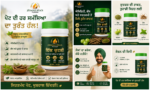 ਇੱਕ ਚੁਟਕੀ ਪੇਟ ਸਹਾਇਕ ਚੂਰਨ (Ek Chutki Churan) 100 Grms - Image 5